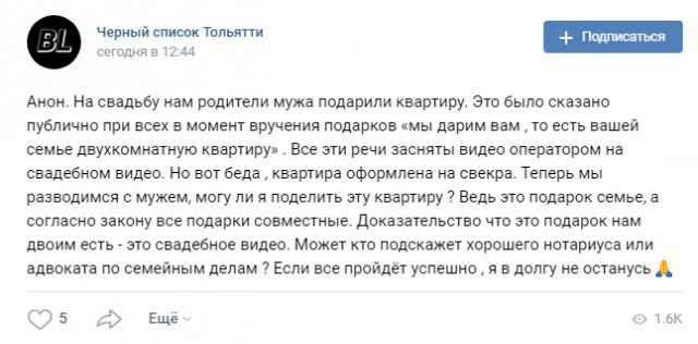 Стоит ли брать жильё в ипотеку?