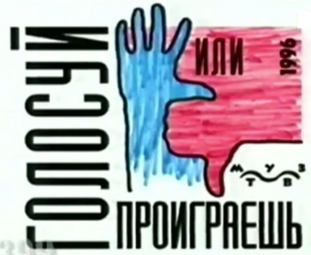 Мэрия Москвы анонсировала фестиваль «Шашлык Live» с группами «Браво» и Tequilajazzz. Музыканты оказались не в курсе