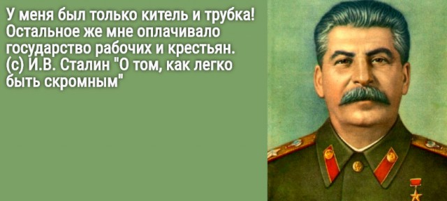 В ответ на тему "Куда делись настоящие коммунисты?"