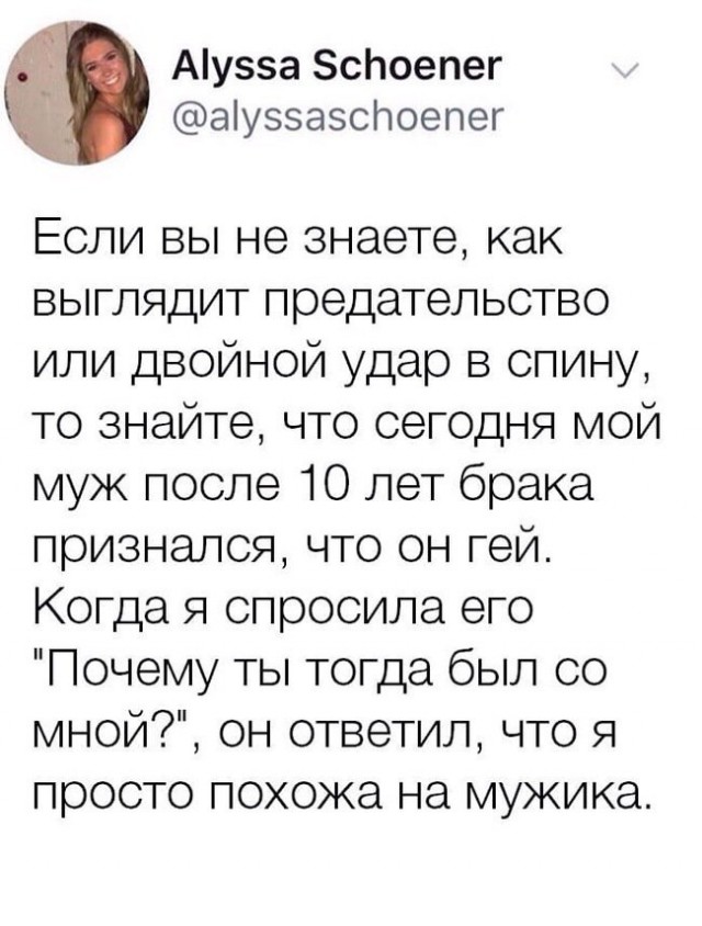 Картинки с надписями, истории и анекдоты 05.12.19