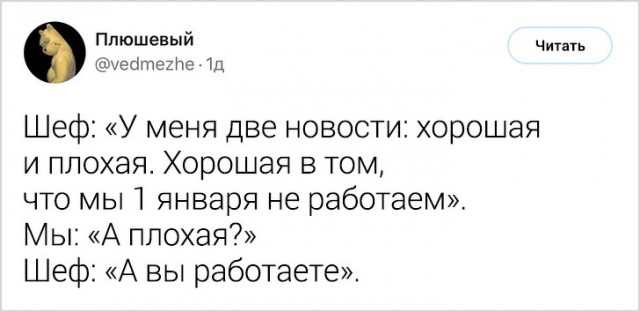 Интернет-пользователи, которые уже начали готовиться к Новому году и делают это с огоньком