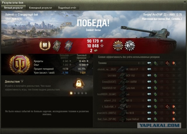 Wargaming 58