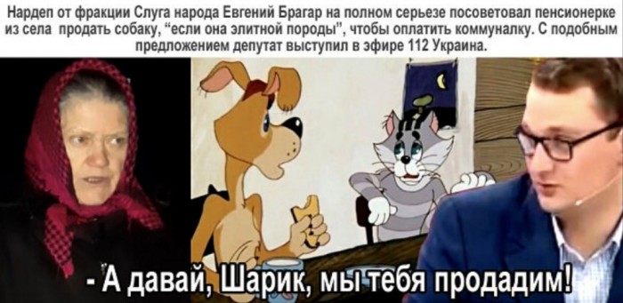 Бредзона 04.02.2020