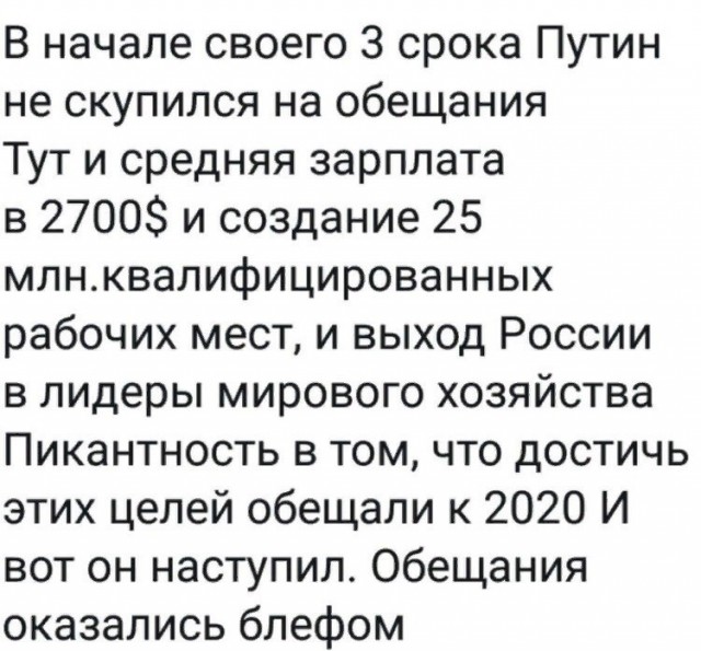 Путин согласился, что трудно прожить на 10 800 рублей