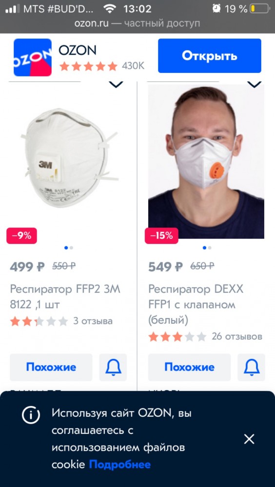 Любой кризис - это просто праздник для спекулянтов всех мастей