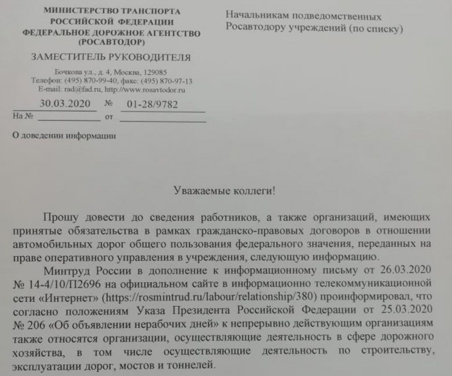 Не только медики в строю