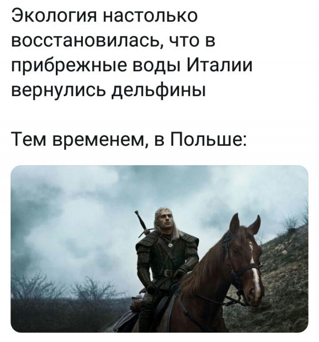 Бредзона на 11 апреля 2020г