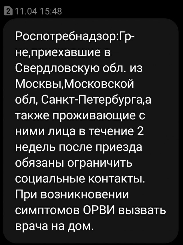 Кого в Москву не пустят: В полиции раскрыли особенности пропускного режима