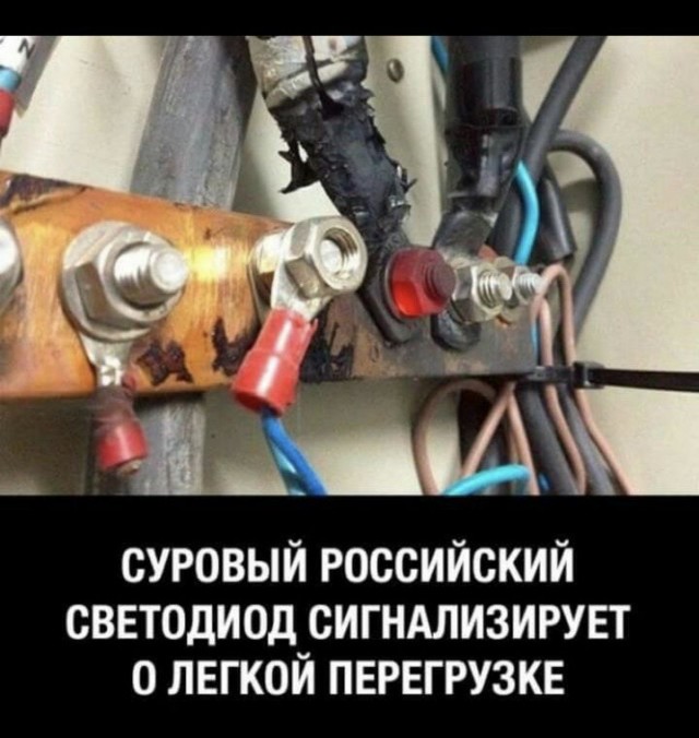 Что значит, когда загорается эта лампочка?