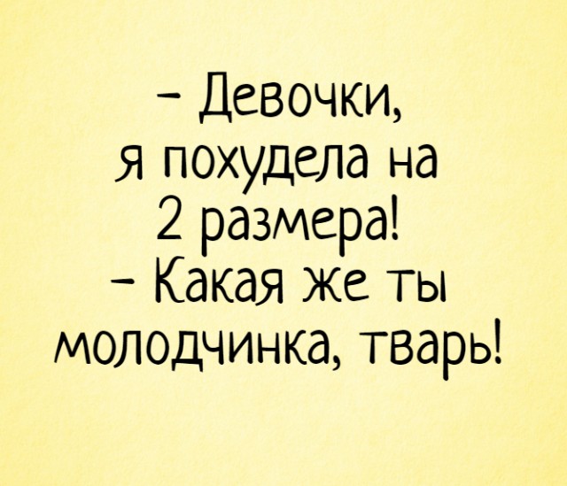 Можно ли изменять и что такое измена