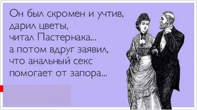 Женская "любовь"