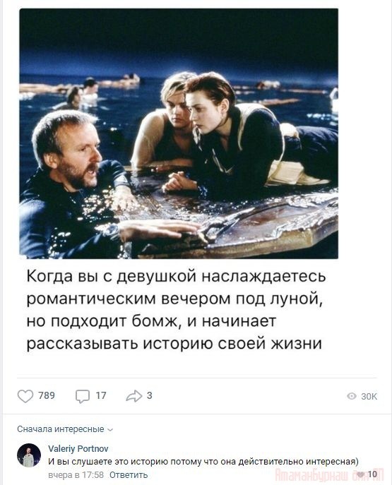 Комментарии к постам в разных группах, которые вызвали улыбку