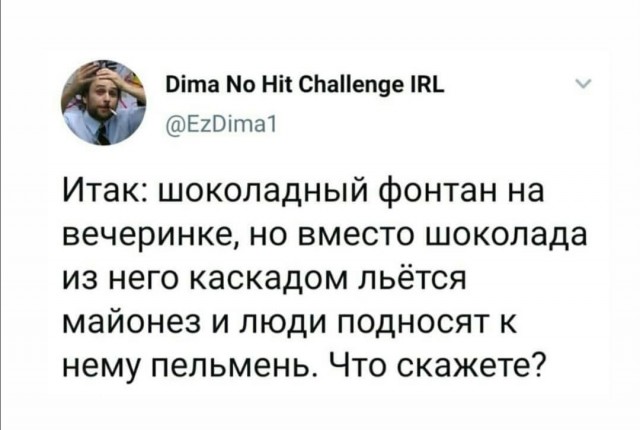Бредзона 01.09.2020