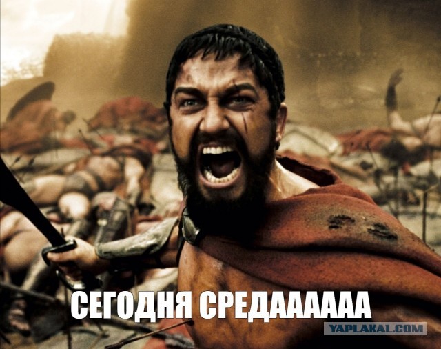 Я мужу сегодня пельмешек сварить обещала
