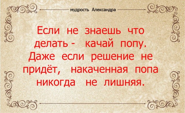 Фотки и картинки: юморные и красивые, забавные и милые 30.09.20