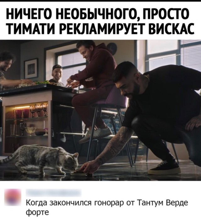 С миру по нитке