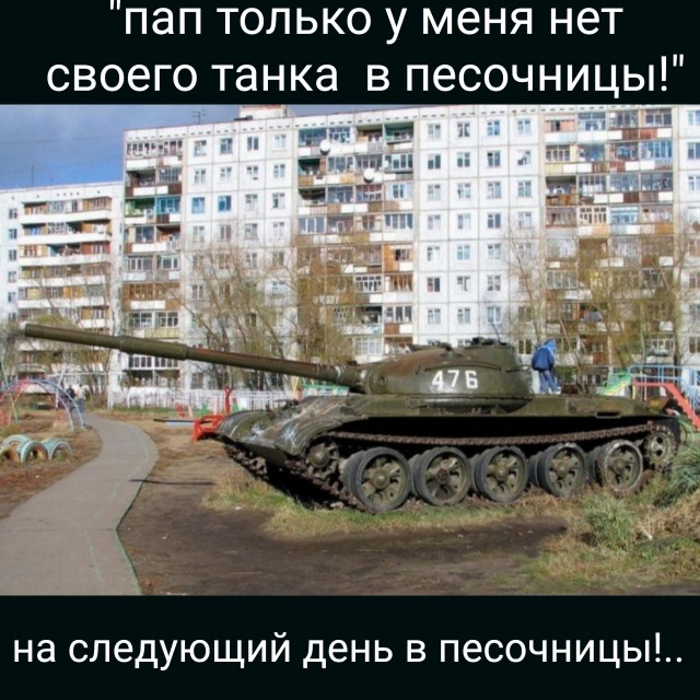 Всякая всячина