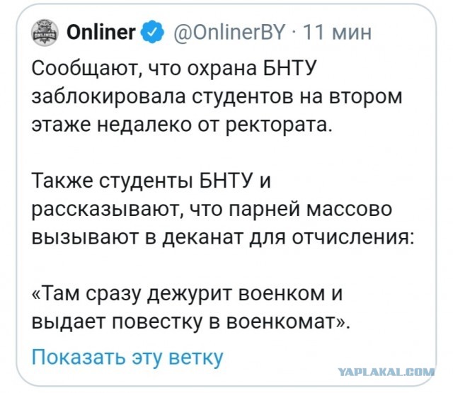 Лукашенко пригрозил протестующим решительными действиями