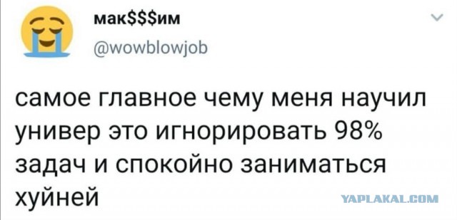 Картинки с надписями и всякие жизненные фразы