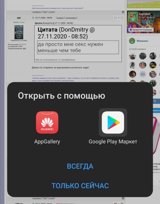 В разводе всегда виновата женщина