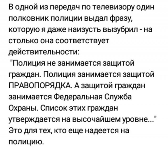 Больше 10 новых законов, которые усложнят нам жизнь. Уголовные сроки за все что угодно