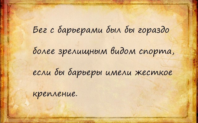 Декабрьский пикчемёт