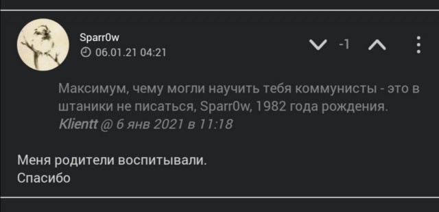 Мы в ловушке, но она пока не захлопнулась