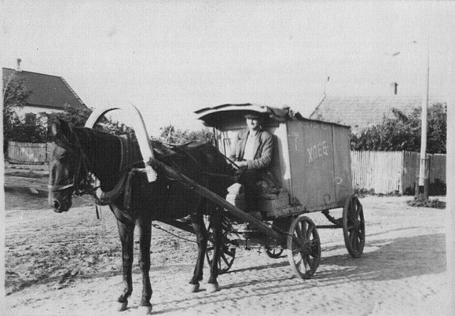 Люди из нашего прошлого. 1950 - 1955 годы