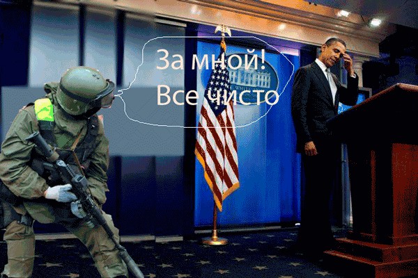 Спецназовская фотожаба