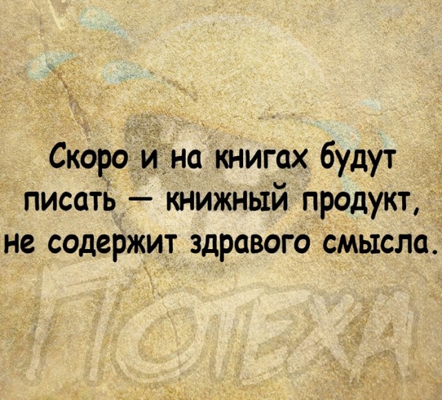 Кретинизмы из сети 05.02.21