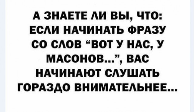 Картинки и мемы для настроения 10.02.21