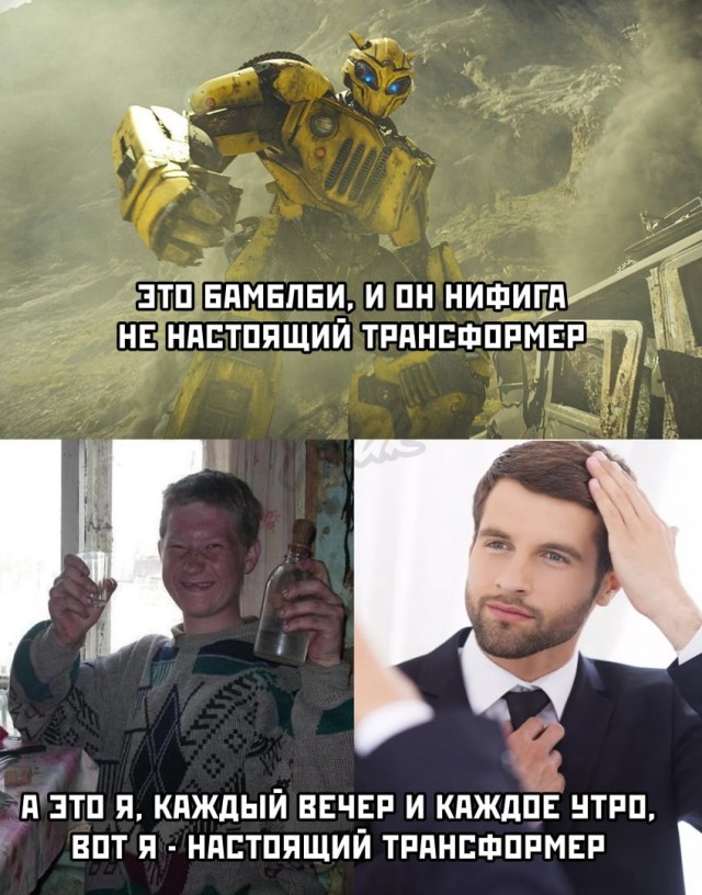 Операция "Деградация", часть вторая