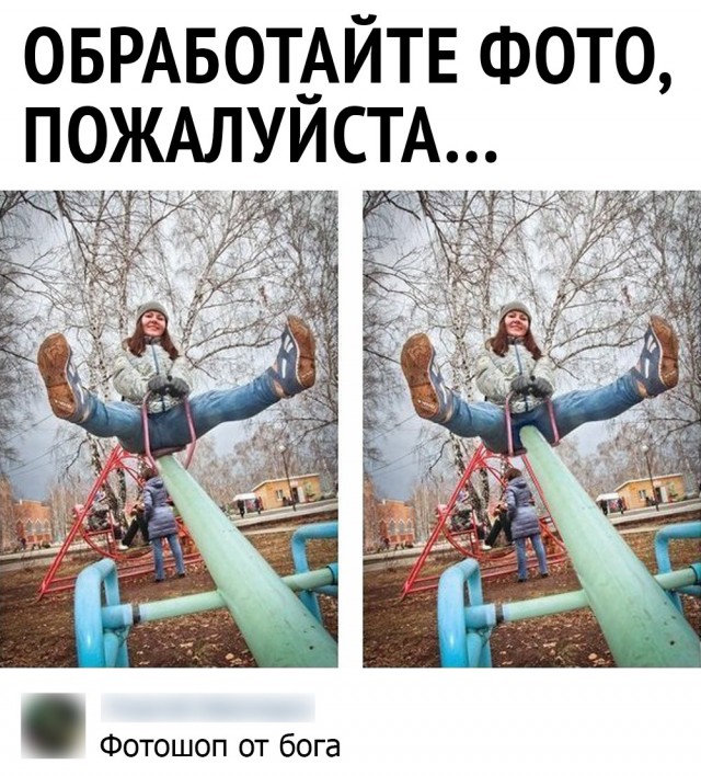 Картинки и мемы для настроения 015
