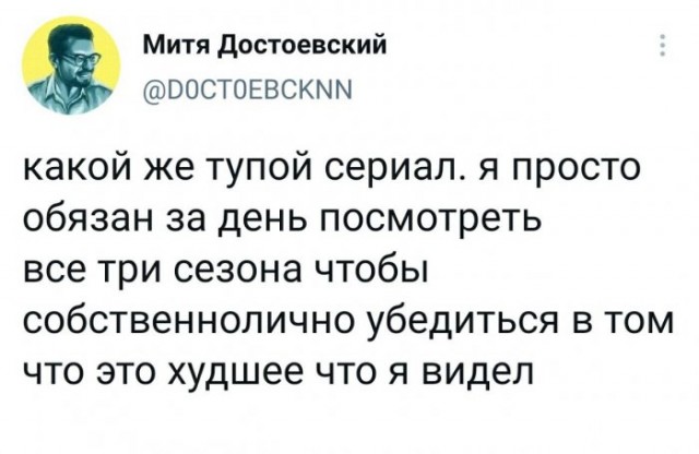 Картинки и мемы для настроения 018