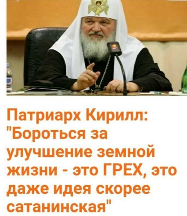 Министр здравоохранения Михаил Мурашко узнал все о здравоохранении