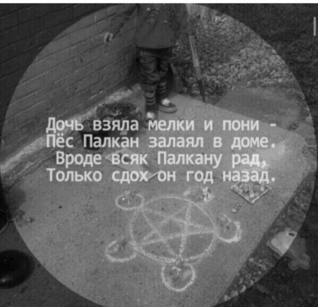 Бредзона и не только
