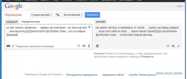 Маразм крепчал..