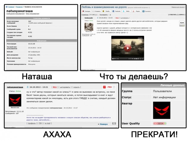Любовь и взаимоуважение на дороге