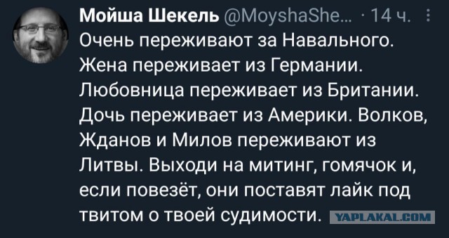 Реакция на имя, которое нельзя произносить вслух
