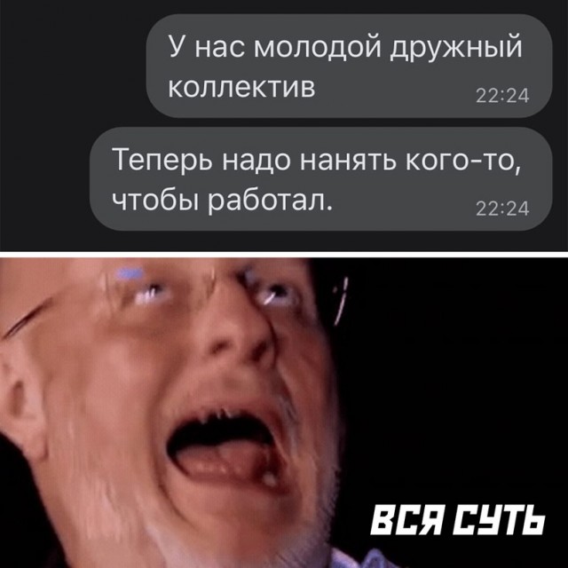 Лютые мемы картинки