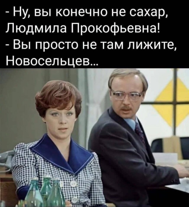 Картинки и мемы для настроения 08.06.2021