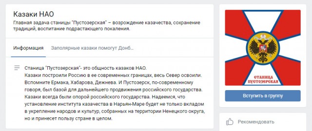 Маразм крепчал или как выучиться на атамана