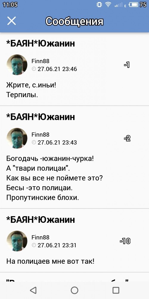 Россиянка, потерявшая сознание при жестком задержании из-за маски, оказалась матерью четырех детей