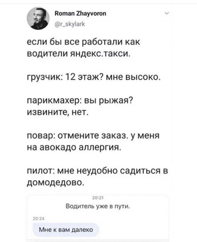 Картинки с надписями и всякие жизненные фразы 3.07.21