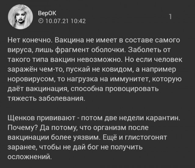 Пандемия. Коронавирус. Россия и мир. Последняя информация. Часть 22