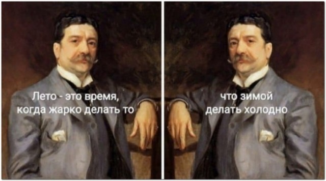 Картинки и мемы для настроения 15.07.2021