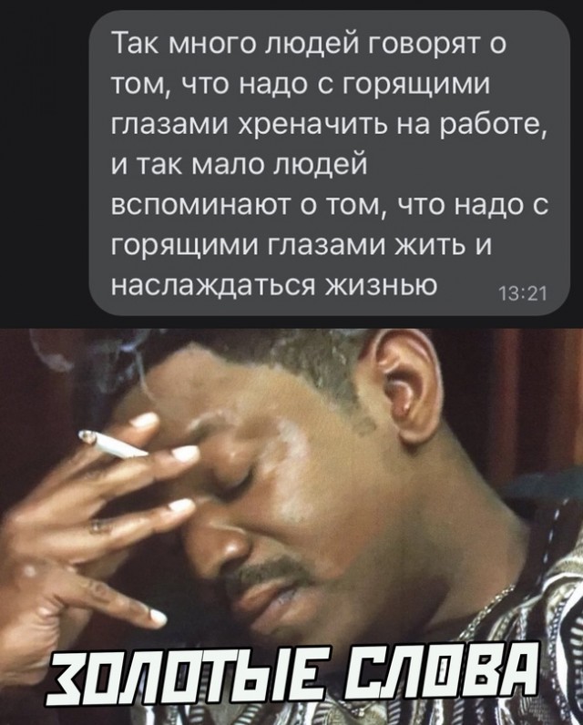 Весёлый полтишок 26.07