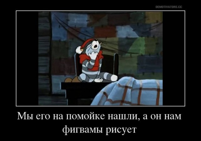 Познание мира