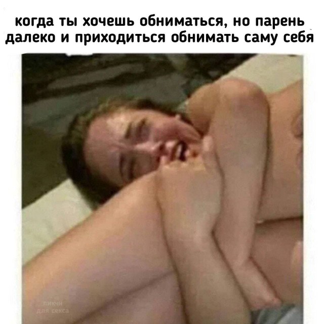 Пятница. И немного слегка пошлых картинок с надписями и без 16+ (20.08))
