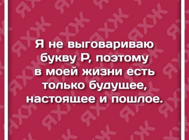 Алкопост 21.08.21